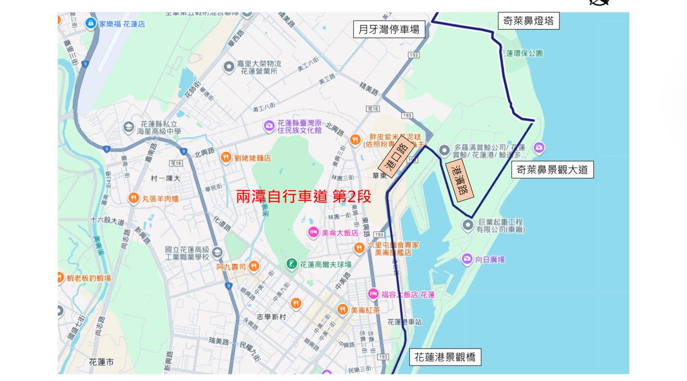 兩潭自行車道第2段路線圖，月牙灣停車場至花蓮港景觀橋